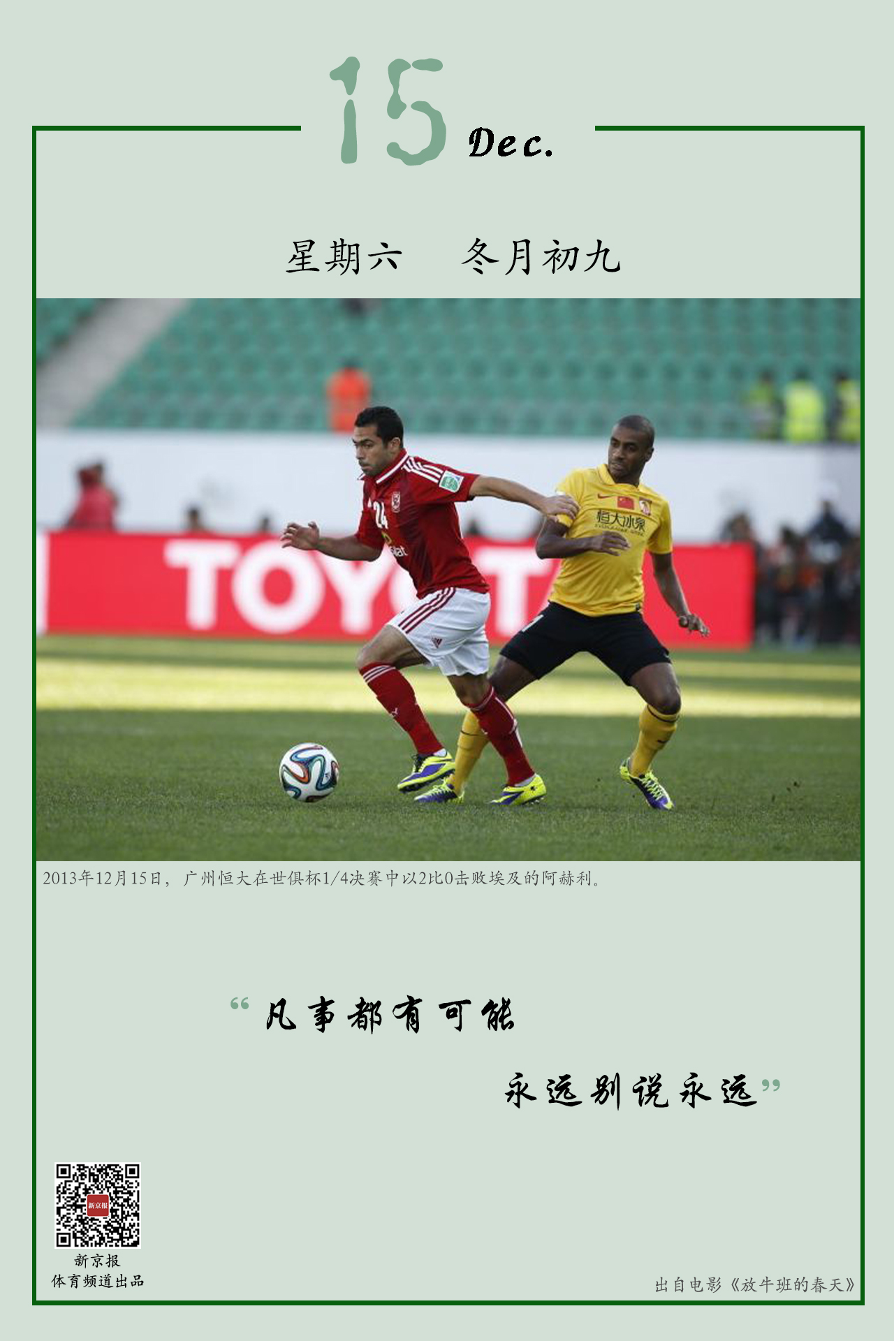 现稳定他们