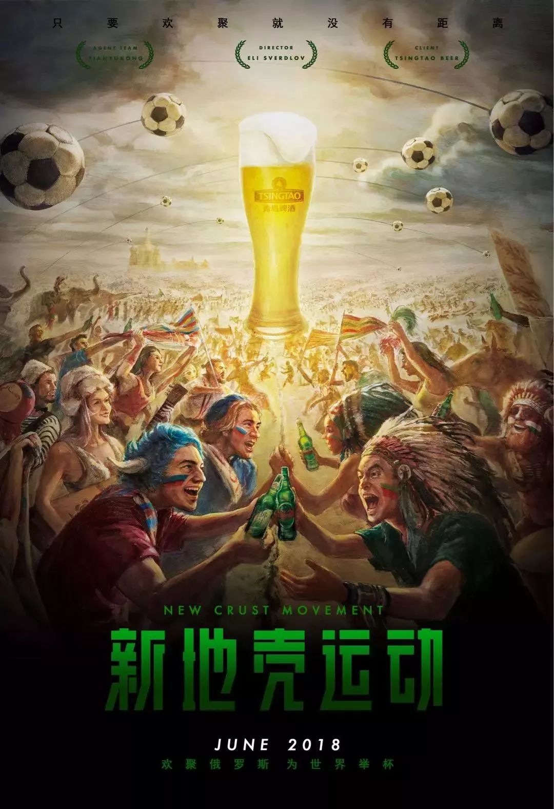 在对手
