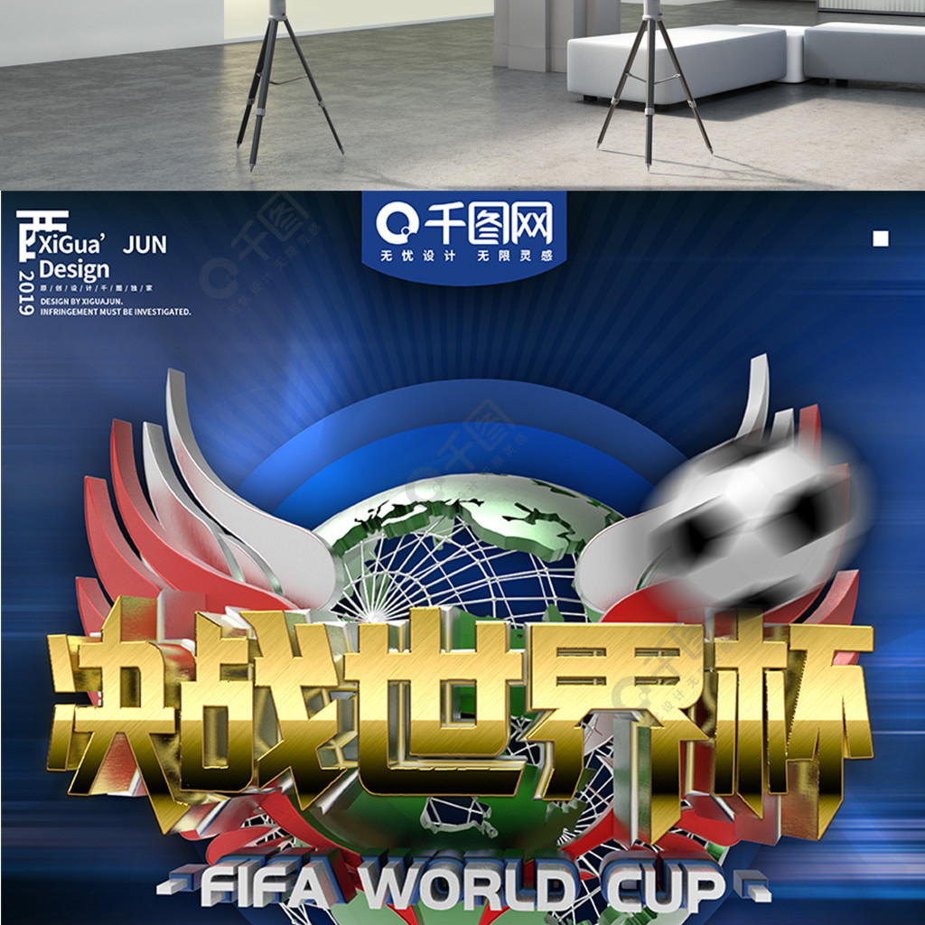宣热身赛对