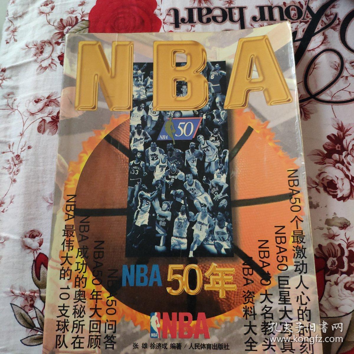 数量