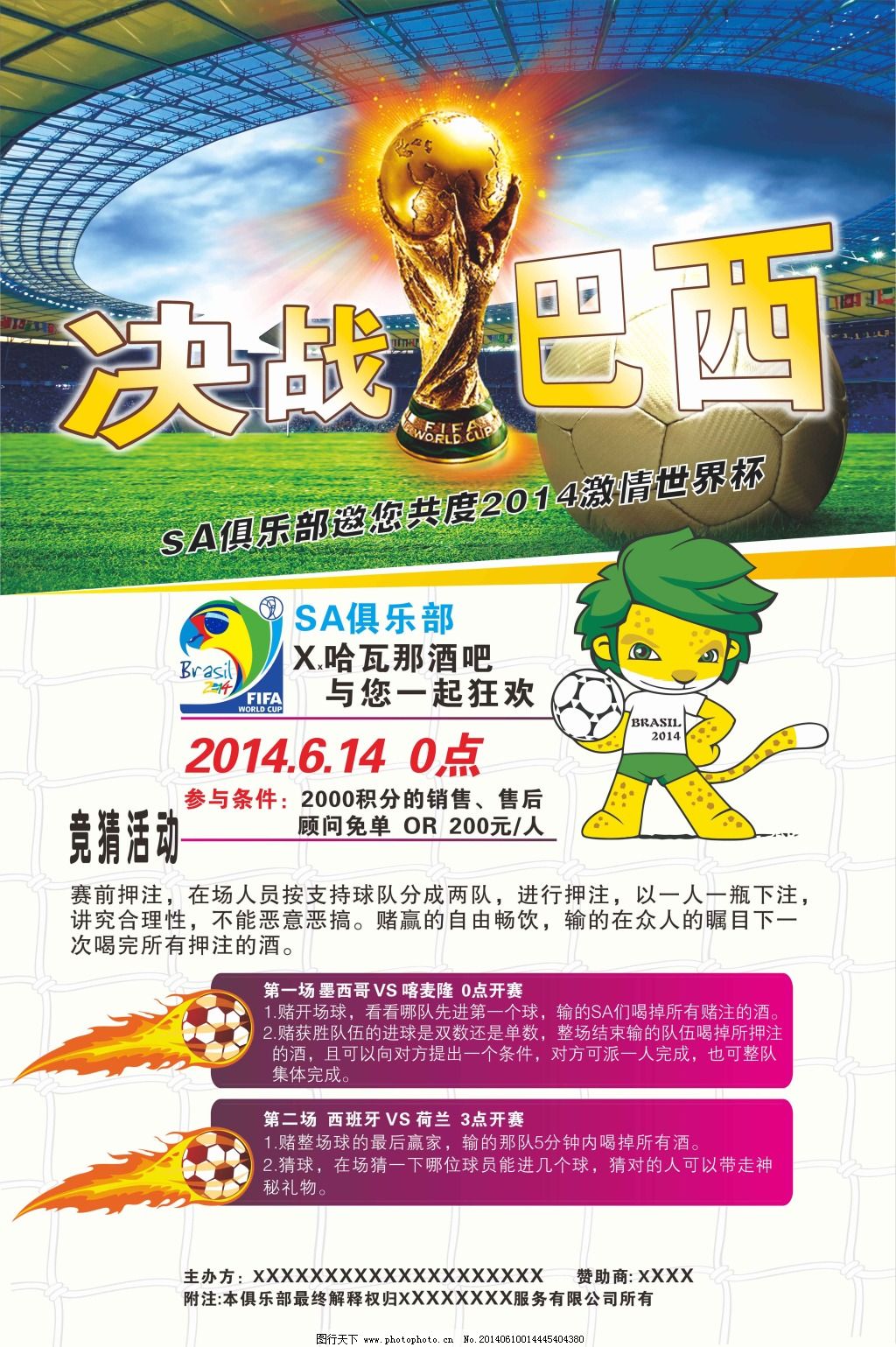 伊尼戈马丁