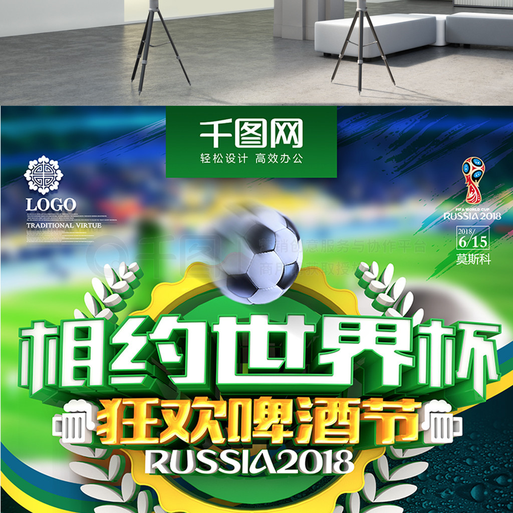 喜这
