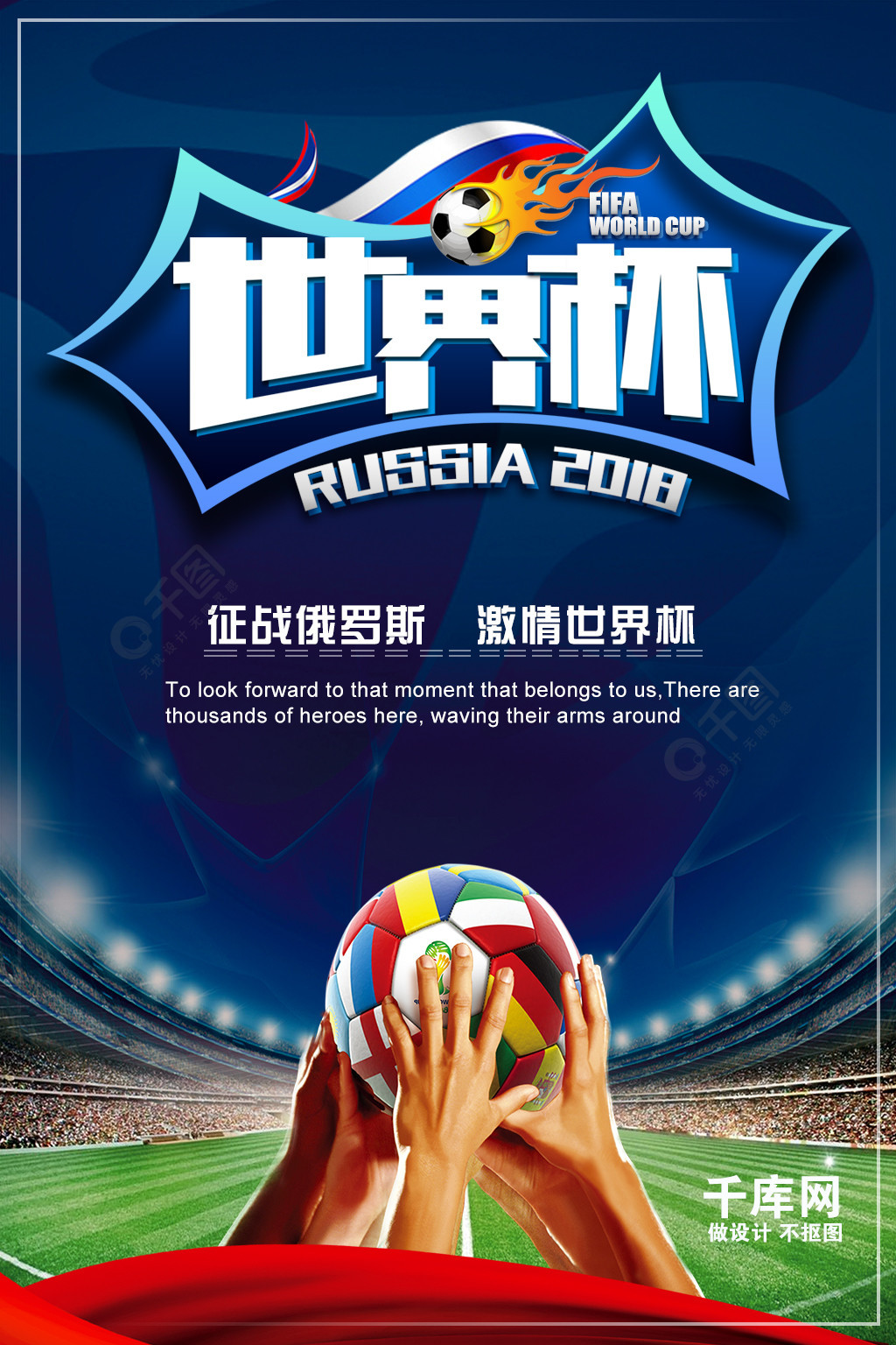 热火习惯通