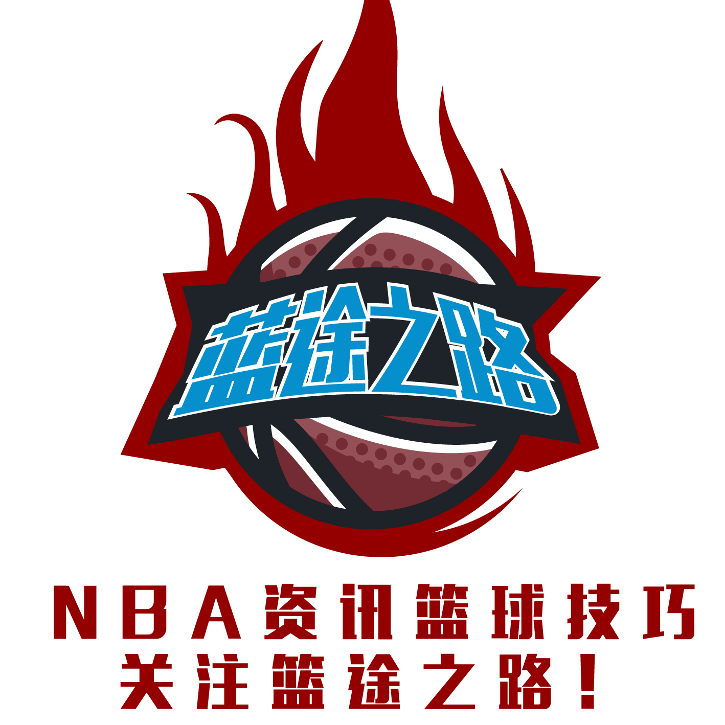 罗斯之间的